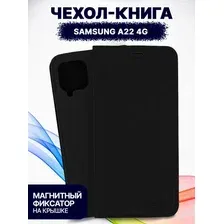 Чехол-книжка Bingo Book для Samsung A22 4G (черный)