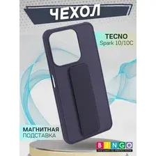 Чехол-накладка Bingo Stand для Xiaomi 14T (фиолетовый)