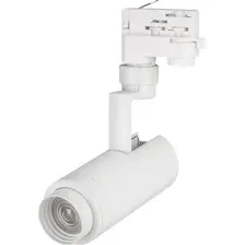 Трековый светильник Arlight LGD-ZEUS-4TR-R67-10W Warm3000 WH 20-60deg / 024604(1)