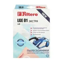 Мешок-пылесборник Filtero LGE 01 Экстра