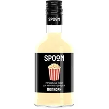 Сироп Spoom Попкорн 0.25л