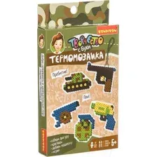 Развивающая игра Bondibon Термомозаика 2D Оружие / ВВ4235