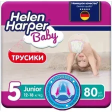 Подгузники-трусики детские Helen Harper Baby Junior  (80шт)