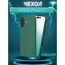 Чехол-накладка Bingo Nillkin Super Frosted Shield Pro для Apple iPhone 17 (зеленый)