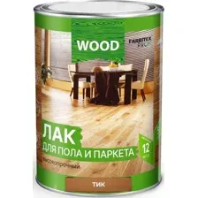 Лак Farbitex Profi Wood для пола и паркета высокопрочный 0.8 л (тик)