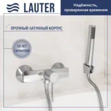 Смеситель Lauter Art 21CK9680C с лейкой Living Lily 21S10048