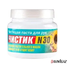 Очищающая паста для рук - ВМПАВТО Чистик №30, 450мл