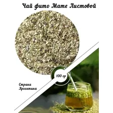 Мате листовой, 100 г
