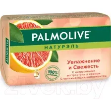 Мыло Palmolive Натурэль "Увлажнение и Свежесть" цитрус и крем 90г