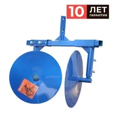 Окучник дисковый SKIPER ОР-3 д. дисков 370мм, центр.стойка 14 мм,под сцепку №5,полимер