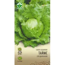 Семена МинскСортСемОвощ Салат. Таймс кочанный Эксперт (20шт)