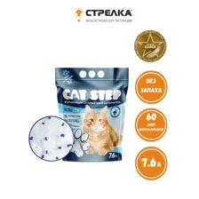 Наполнитель для туалета Cat Step Arctic Blue силикагелевый 7.6 л