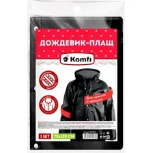 Дождевик Komfi EVABL1