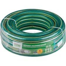 Шланг поливочный STARTUL Garden 5/8&quot 20 м (ST6201-5/8-20)