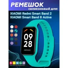 Ремешок для умных часов Bingo Silicone для Xiaomi Redmi Smart Band 2 (мята)