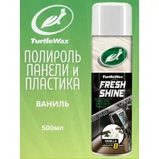 Полироль приборной панели Turtle Wax Ваниль 500мл