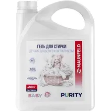 Гель для стирки MAUNFELD Baby Purity MVM4800BWL 4.8 л