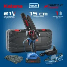 Пила цепная аккумуляторная KATANA AP4207-1 21В,1x2Ач,шина15см,защ.кож.,смазка цепи,бесключ.,кейс,Защитные очки и перчатки В ПОДАРОК