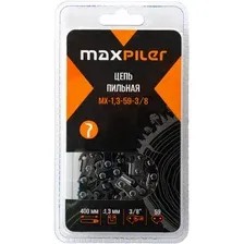 Цепь для пилы MaxPiler MX-1.3-59-3/8