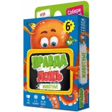 Настольная игра Геодом Правда-ложь. Животные / 6379