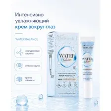 BIELENDA Интенсивно увлажняющий крем вокруг глаз, WATER BALANCE 15 мл