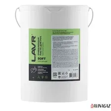LAVR Ln1703 Очищающая паста для рук Handwashpaste 5 л