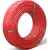 Труба Varmega PE-RT/EVOH 16x2.0 мм бухта 200 м VM3030316220200