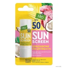 Стик солнцезащитный Fito Косметик Sun Screen SPF 50 для лица и губ (4.5г)