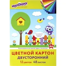 Набор цветного картона Юнландия 129877 (48 л)
