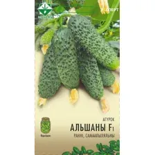 Семена огурца Альшаны F1 10шт (Эксперт)