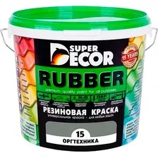 Краска Super Decor Резиновая №15 Оргтехника (12кг)
