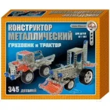 Конструктор Десятое королевство Грузовик и трактор / 00953