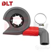 Пылеотвод DLT универсальный для АГШК 1642