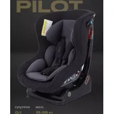 Детское автокресло Rant Pilot LB-777 (grey)