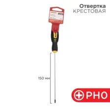 Отвертка Rexant 12-6403