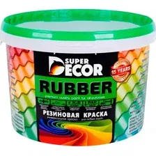 Краска Super Decor Резиновая RAL 7024 (12кг, графит)