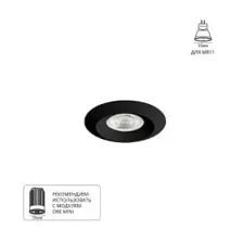 Точечный встраиваемый светильник Arte Lamp MIRA MINI A2761PL-1BK