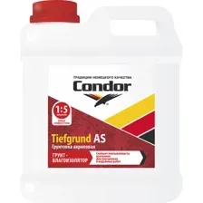 Грунтовка Condor Tiefgrund AS 2 кг