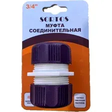 Соединитель для шланга Sortos MUXBA258317