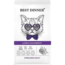 Сухой корм для кошек Best Dinner Adult Lamb & Wildberry (400г)