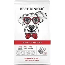 Сухой корм для собак Best Dinner Adult Sensible Medium & Maxi Lamb & Tomatoes (15кг)