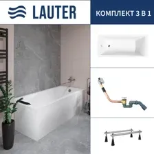 Ванна акриловая Lauter Aurora 170x75 / 21010075 (с ножками и сифоном 21Y11010 хром)