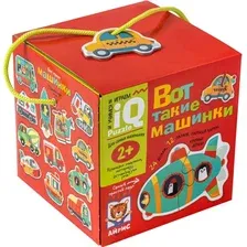 Развивающая игра Айрис-Пресс Для самых маленьких. Вот такие машинки 2+ 9785811282906