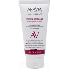 Крем для лица Aravia Laboratories Peptide Ampoule Firming Cream (50мл)