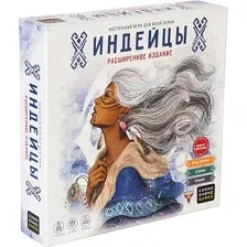 Настольная игра Cosmodrome Индейцы. Расширенное издание / 52071