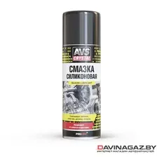AVS - Силиконовая смазка, 520мл / A07797S