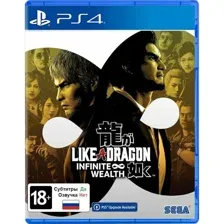 Игра Like a Dragon Infinite Wealth (PS4)