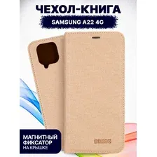 Чехол-книжка Bingo Book для Samsung A22 4G (золотистый)