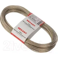 Трос Rexant 09-5120 (20м)