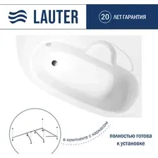 Ванна Lauter Valencia 160x105 2102160R (с каркасом)